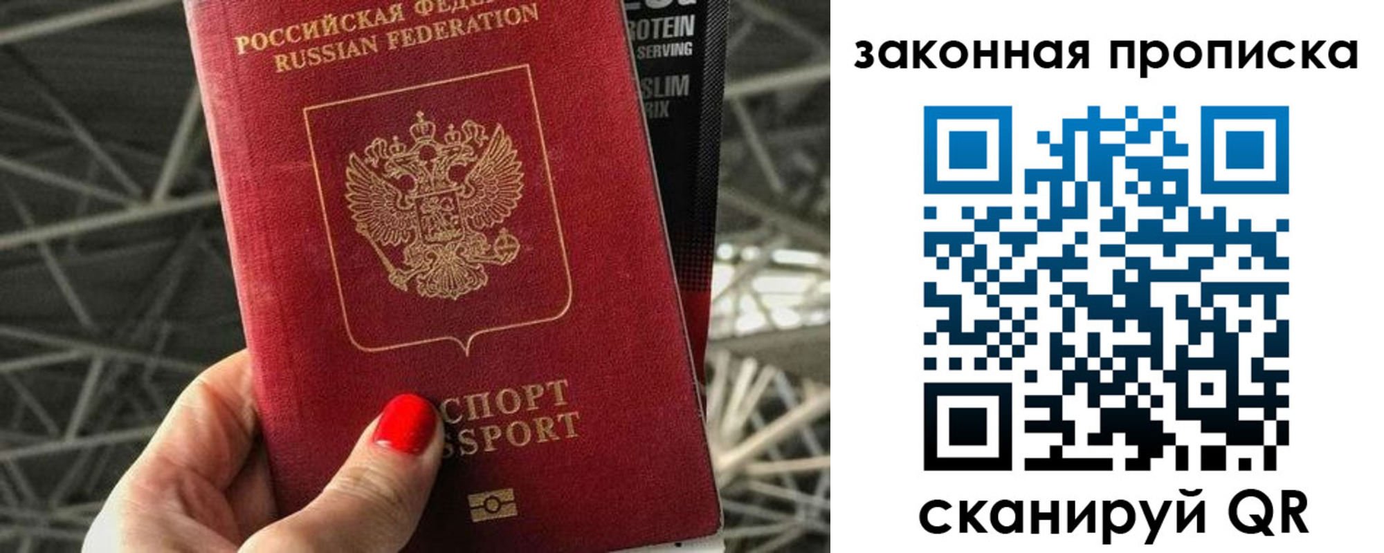 прописка для военкомата в Закаменске