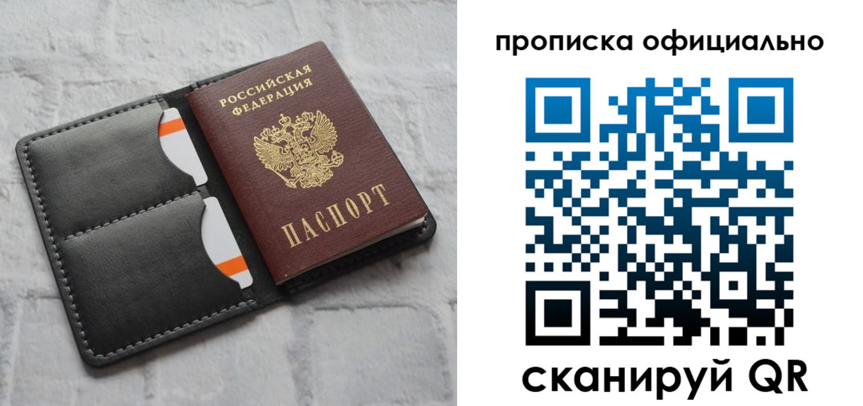временная регистрация госуслуги в Закаменске