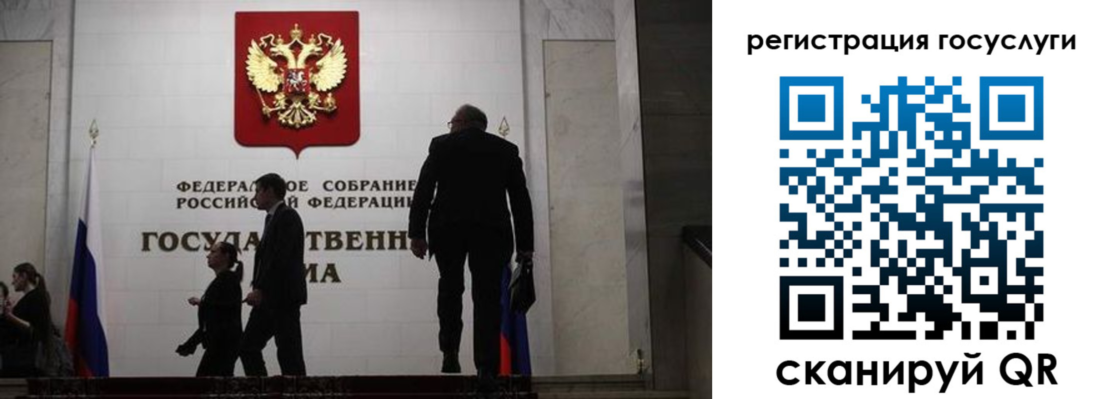 временная регистрация купить в Закаменске