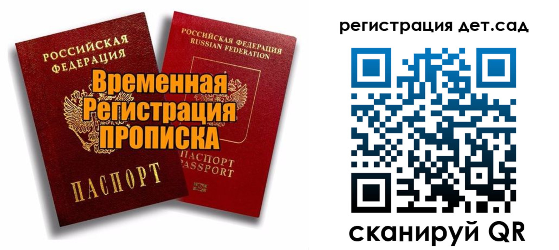 форма 3 в Закаменске